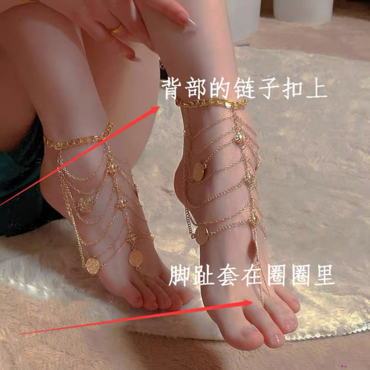 异域风情流苏多层脚链纯欲脚背cos复古宫廷风吊坠性感足控足饰详情6