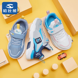 哈比熊童鞋2022虎年新款青少年运动鞋男童时尚炫酷跑步鞋现货代发详情16