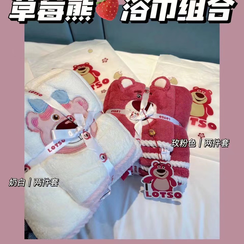New Strawberry Bear bath towel two-piece set, absorbent towel bath towel set, cartoon bath coral fleece wholesale and consignment pic 1