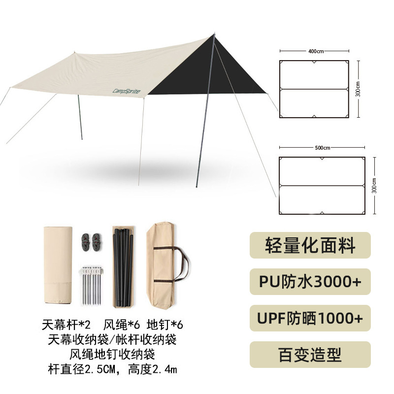 长方形黑胶