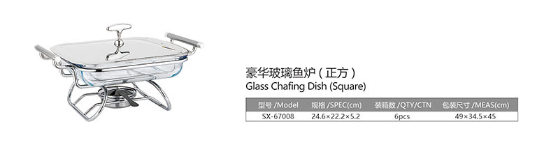 豪华系列不锈钢固体酒精炉高档酒店玻璃烤鱼炉商用多功能自助餐炉 自助快餐炉 酒精火锅 酒精炉 餐厅自助餐店便携酒精火锅餐炉详情3