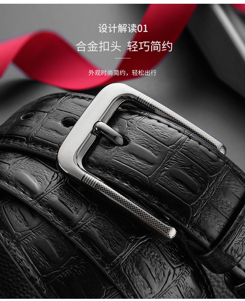 男士皮带高级感年轻时尚潮流裤腰带针扣商务休闲简约压纹皮带男士详情4