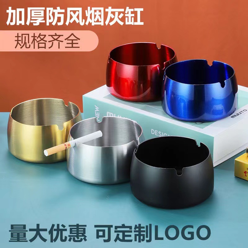 酒店家用不锈钢烟灰缸网吧家居客厅金属防风大号防摔个性烟缸创意详情3