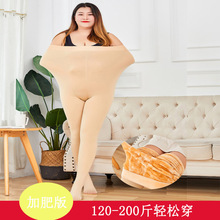 200克龙爪毛打底裤秋冬加肥加大码加绒连裤袜200斤光腿可乐裤丝袜详情3