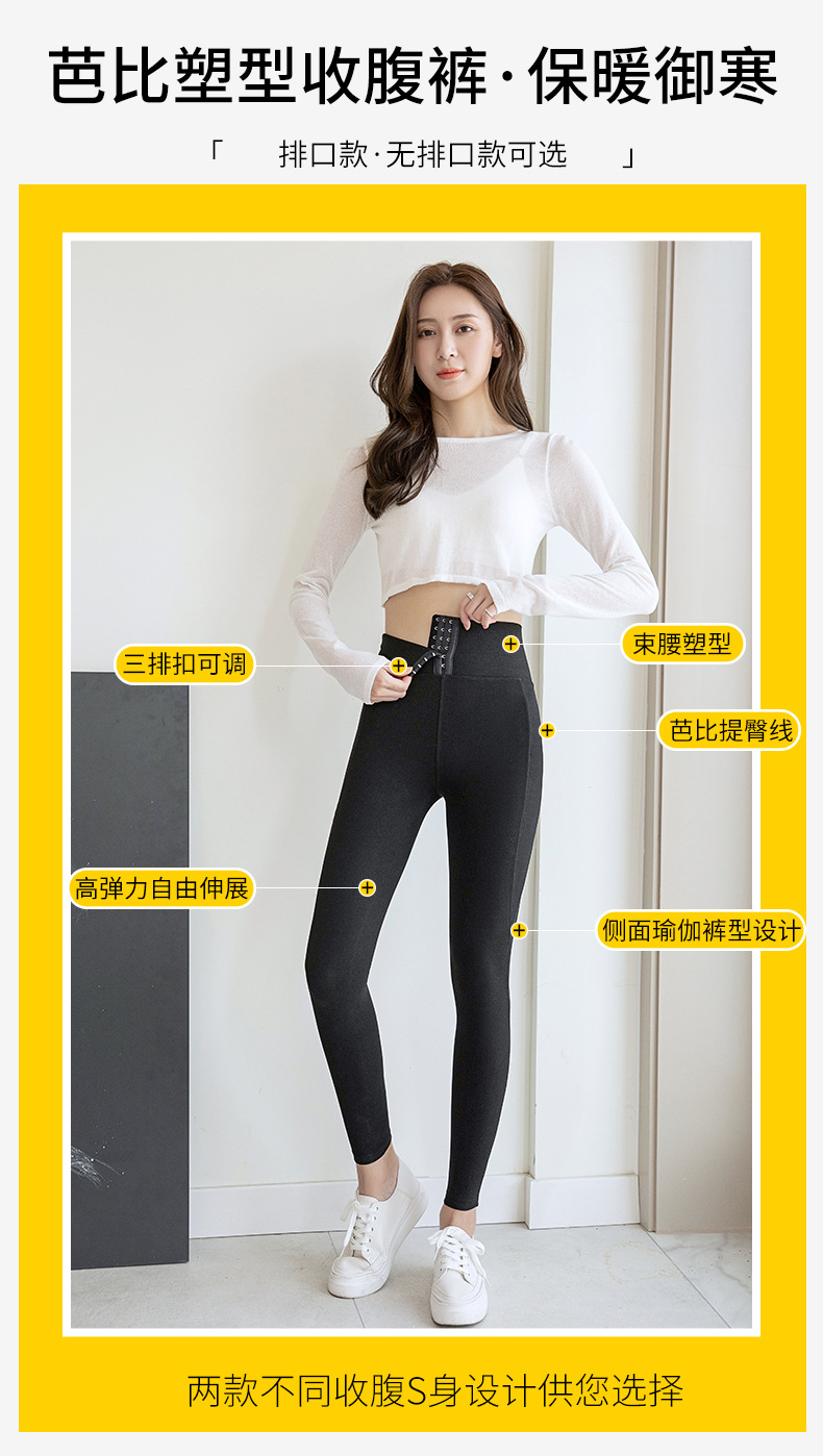 束腰排扣芭比裤女冬季鲨鱼皮一体裤高腰瘦腿蚂蚁裤压力打底裤详情1