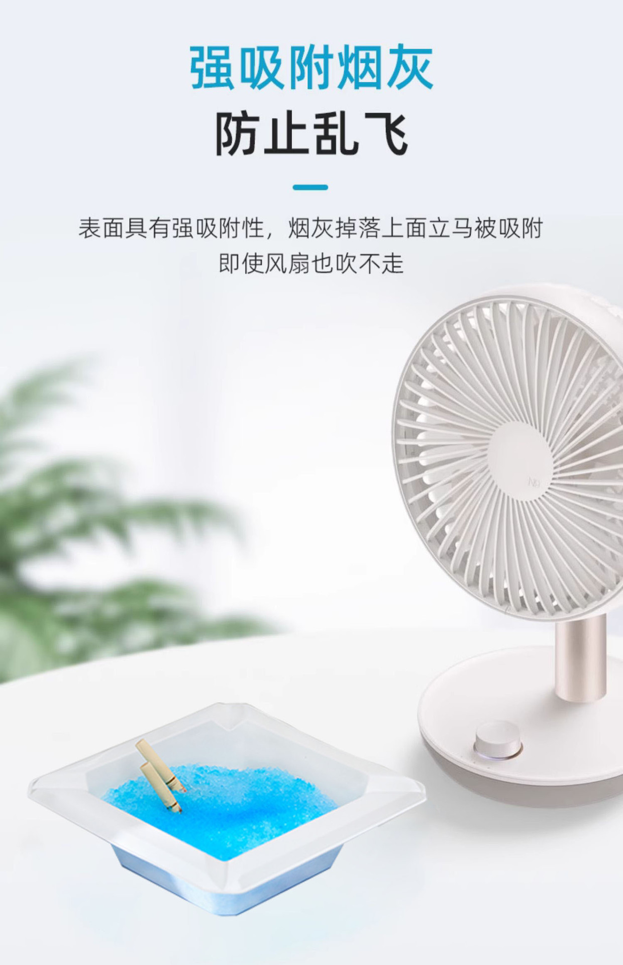 【升级防烫款】一次性烟灰缸含灭烟沙空气净化防飞灰除烟味持久清详情3