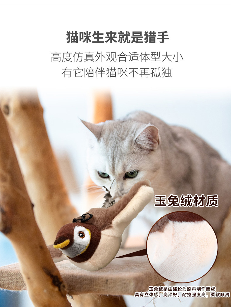 叫叫麻雀更改1211_02