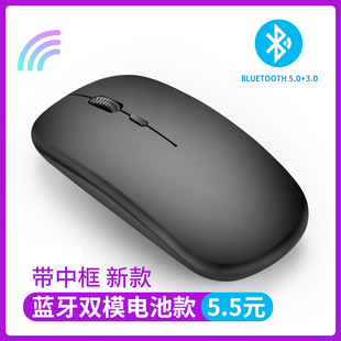 跨境现货 蓝牙充电发光三模无线鼠标Wirelessmouse工厂家批发详情23