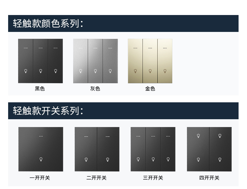 1688详情页_10