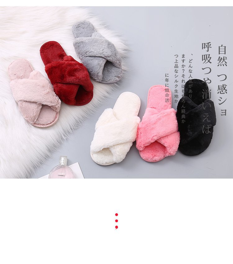 大码毛毛拖鞋女2024秋冬新款平底居家室内外穿交叉毛绒棉拖批发详情1