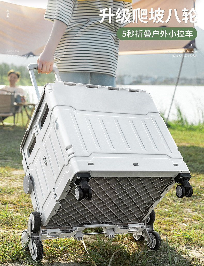 严选买菜车折叠购物车爬楼便携式拉杆车摆摊手拉车野营露营小拉车详情3