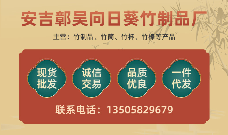 详情页_01