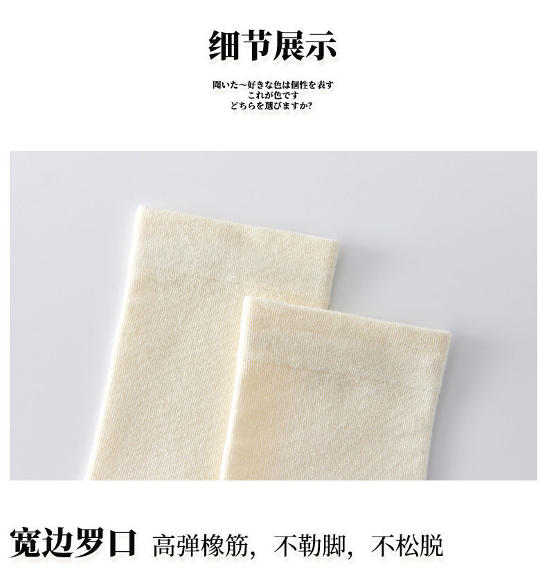 白色袜子女春款纯棉秋天月子中筒袜ins潮纯色日系堆堆袜长袜夏天详情17
