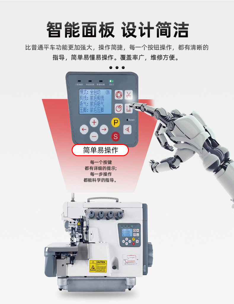 Hanma HM-A5 high-speed direct drive computerized overlock machine, third, fourth and fifth line overlock machine, industrial overlock machine, edge trimming machine pic 7