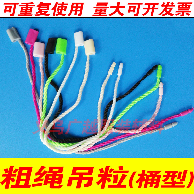 通用型吊粒主图