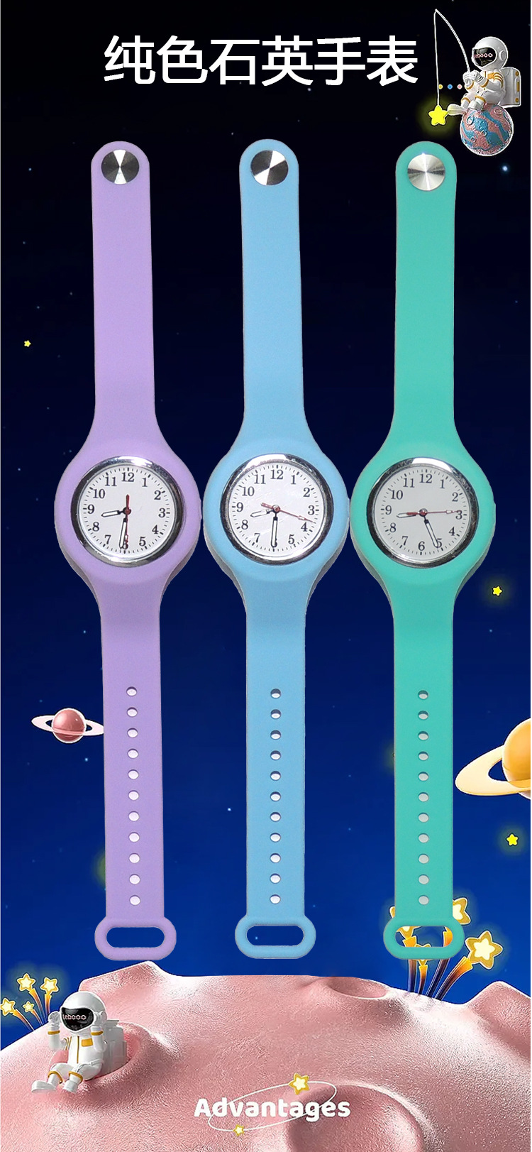 纯色硅胶石英手表儿童礼物学生礼品多色腕表厂家现货供应跨境电商详情1