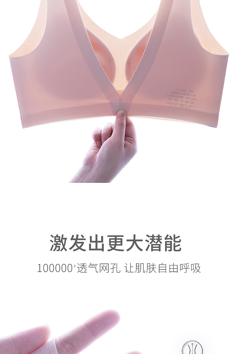 Summer ultra-thin breathable backless bra, hole cup small chest gathering ice silk seamless strapless backless bra for ladies pic 15