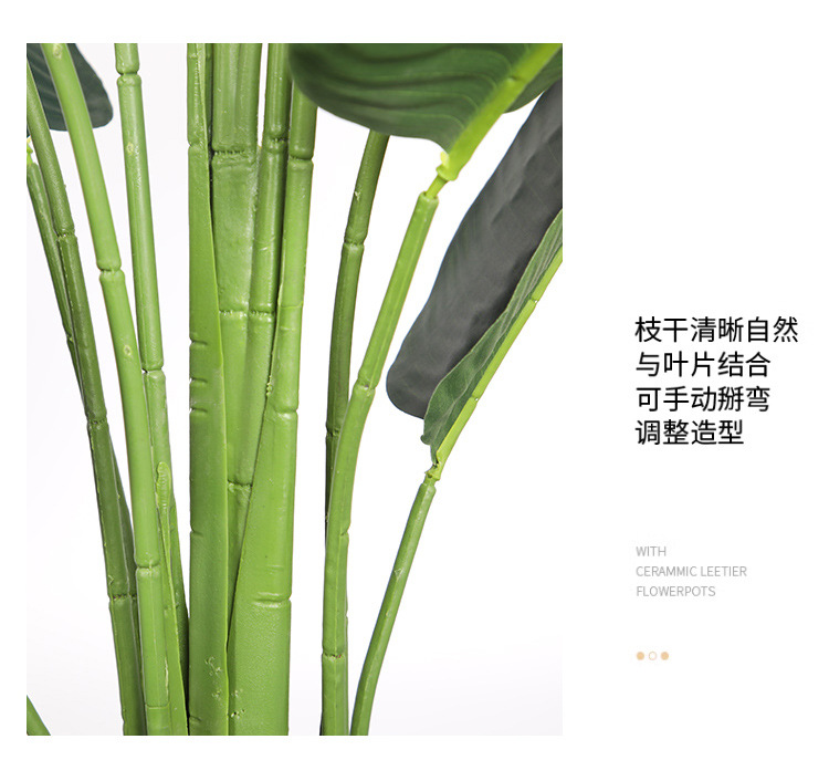 仿真树仿真植物绿植盆栽室内装饰造景旅人蕉天堂鸟假绿植盆景批发详情10
