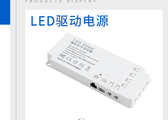 Cabinet light external six-position splitter, fireproof and flame-retardant wardrobe led light strip, light bar, inductive power amplifier pic 2