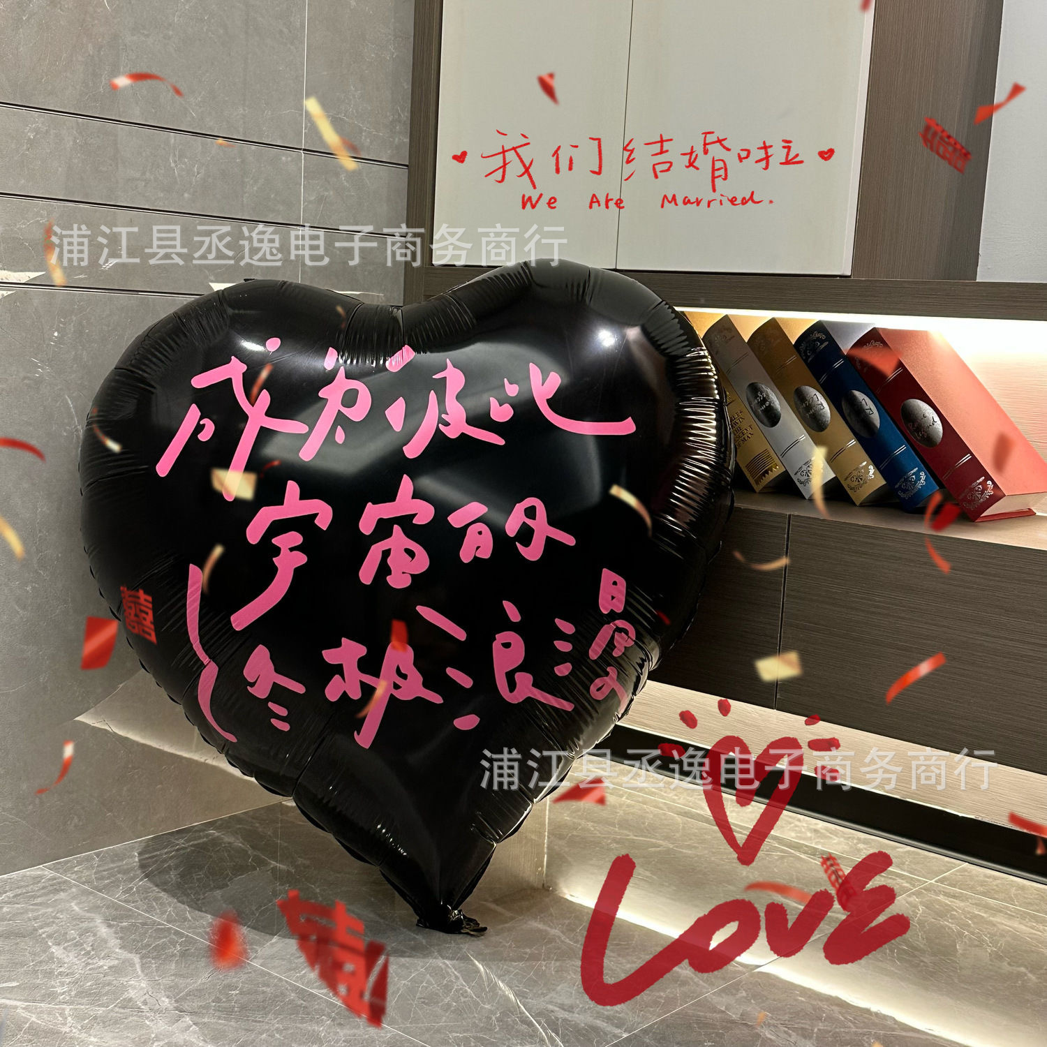 新款40寸玫红色黑色双面印花爱心铝膜气球告白求婚七夕情人节装饰详情6