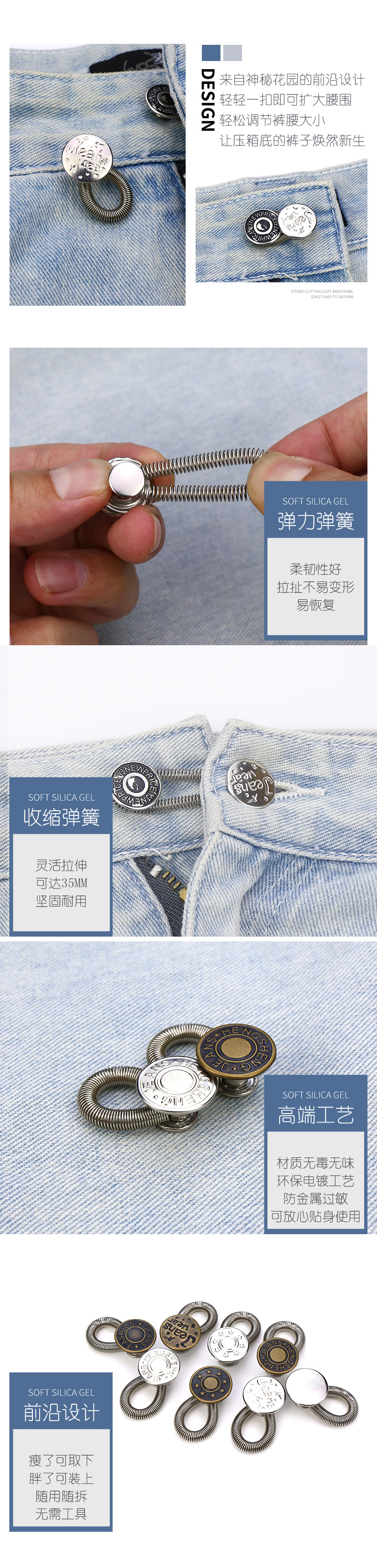 免钉纽扣伸缩式可拆卸钮扣扣子可调节扩腰纽扣万能扣延长扣牛仔裤详情4