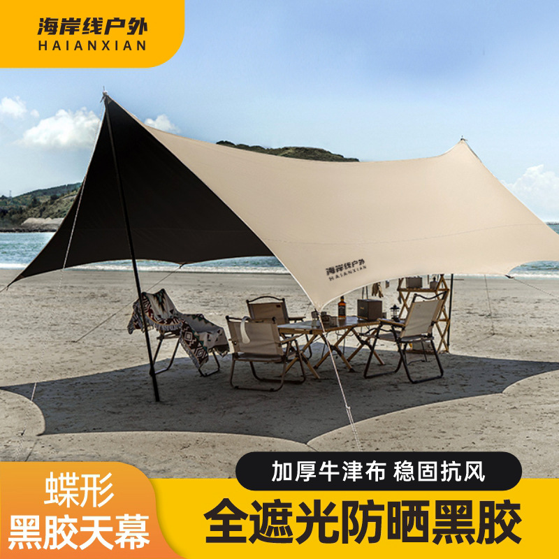 Coastline outdoor folding chair, portable Kemite chair, ultra-light picnic camping chair, camping chair, fishing beach stool pic 5