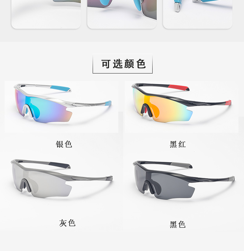 新款户外运动眼镜登山防风防飞沙护目镜男女骑行眼镜防尘眼镜现货详情7