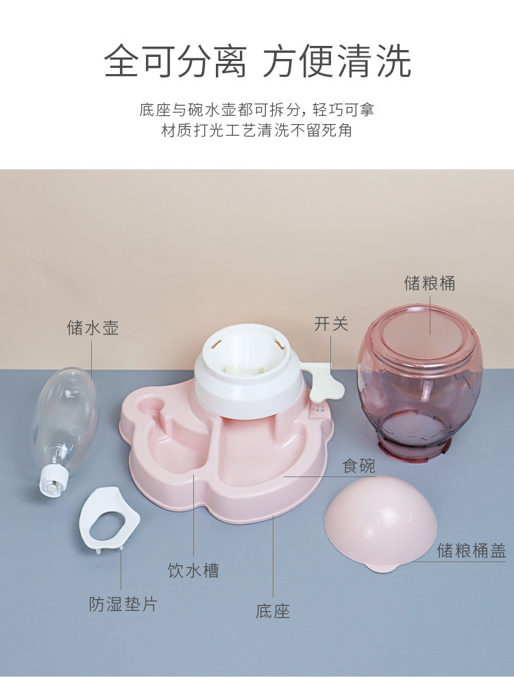 Wholesale of cat automatic feeders, two-in-one cat food bowls, pet water dispensers, no wet mouth, prevent knocking over pet bowls pic 9