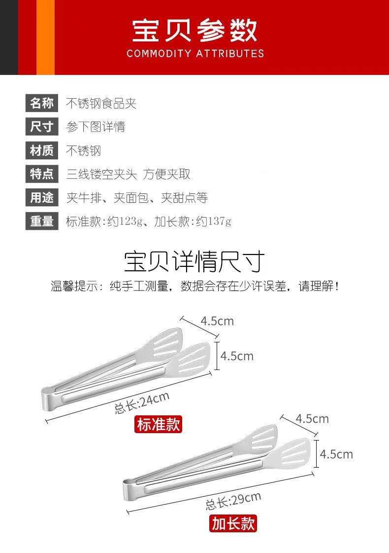 Three-line stainless steel food tongs, kitchen self-service integrated bread tongs, high-temperature resistant and scald proof barbecue tongs pic 4