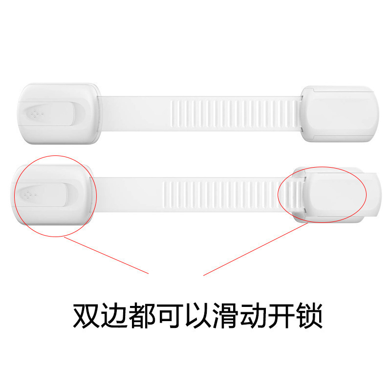 新款儿童安全锁婴儿抽屉锁宝宝防夹手柜子冰箱马桶儿童锁批发详情5