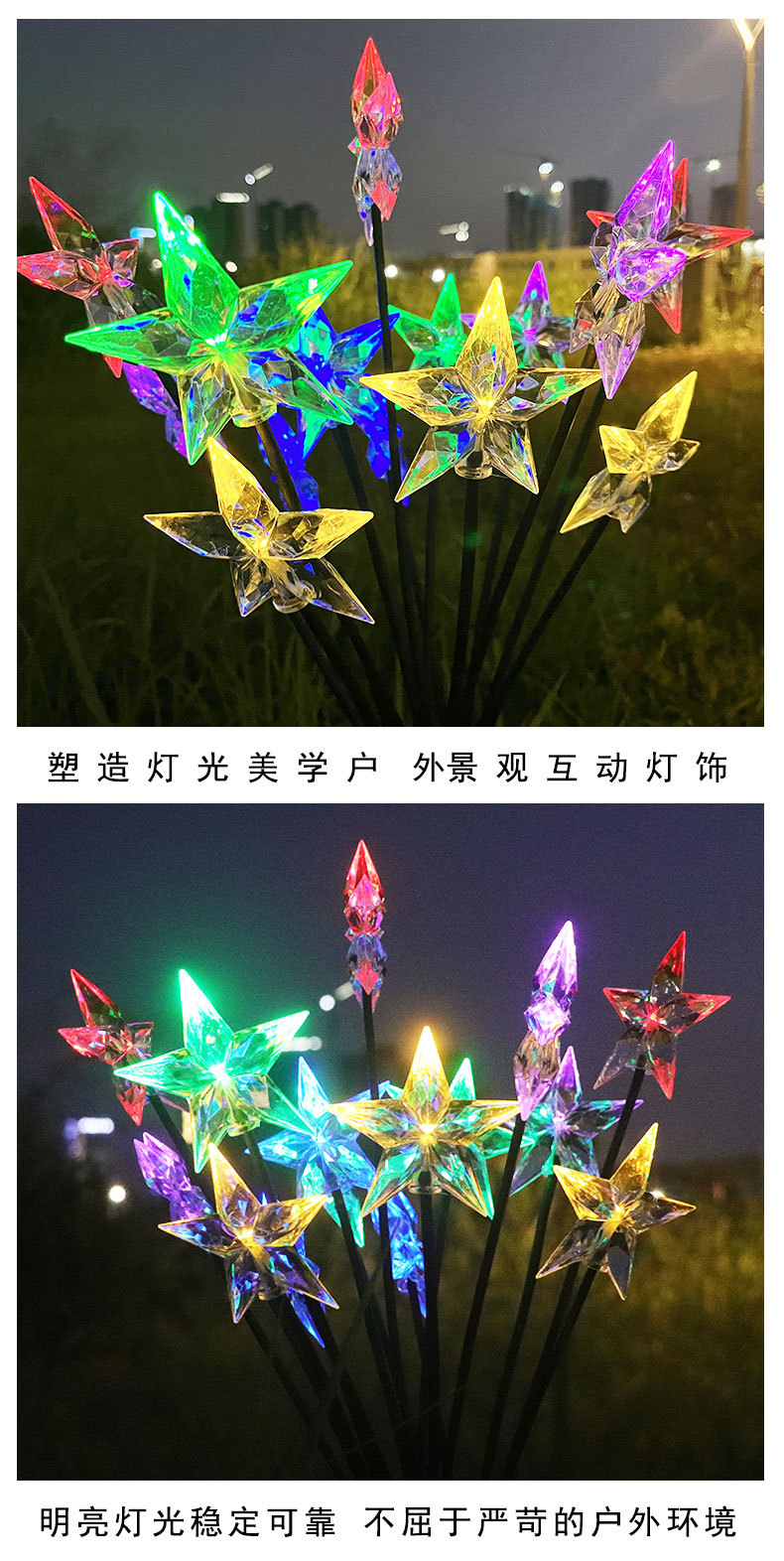 Wholesale customized solar lamps for courtyard, garden, balcony decoration, atmosphere, outdoor waterproof ground insertion, five-pointed star lawn lamps pic 12