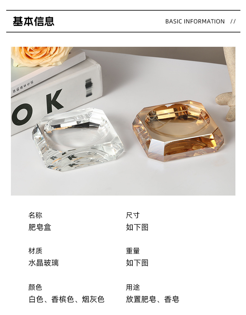 创意酒店宾馆旅社浴室肥皂盒玻璃香皂盒透明家用卫生间手工皂碟盘详情5