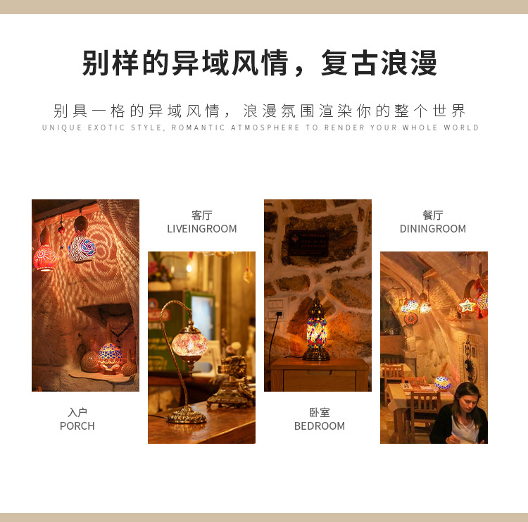 Qianlian Turkish small table lamp, retro exotic bedroom, living room, dining room lamp, hotel and homestay, Southeast Asian handmade table lamp pic 4