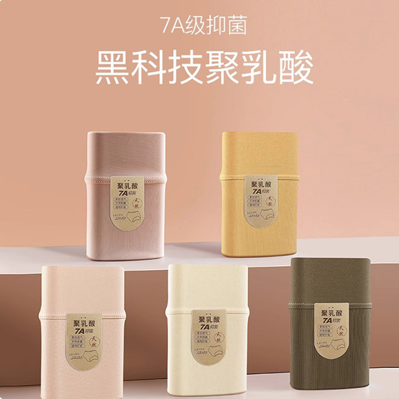 7A抗菌高腰内裤女无痕冰丝聚乳酸内档舒适瑜伽透气女士三角短裤详情12