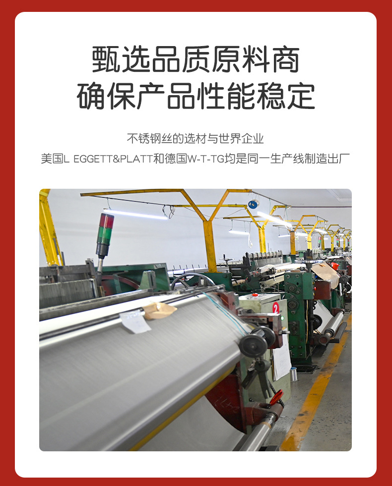 不锈钢网-_05.jpg
