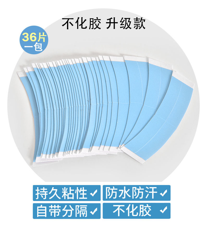 In-stock seamless hair extension wig film, hair replacement and weaving tape, waterproof and sweat-proof biological wig double-sided tape pic 2