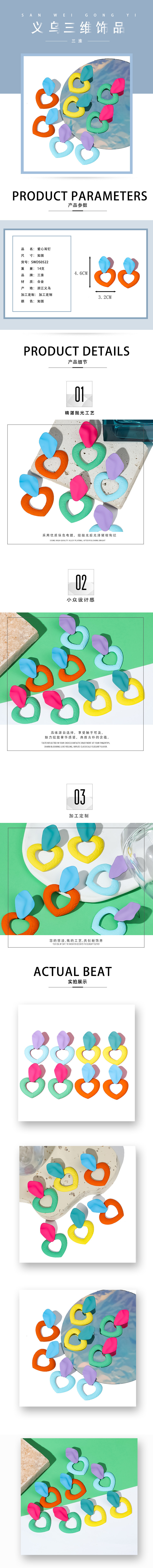 New European and American trendy color-blocking retro candy heart-shaped earrings, ins style, irregular temperament, versatile earrings pic 1