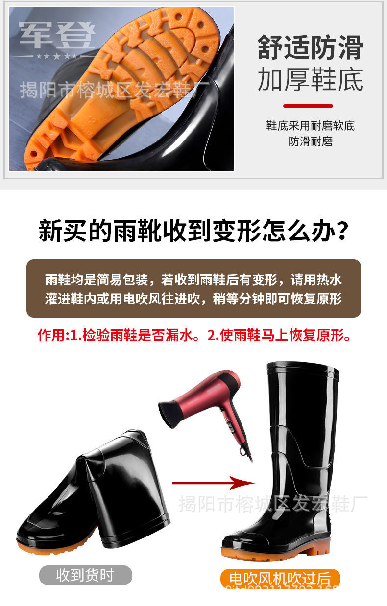 防水牛筋底雨鞋男胶鞋耐磨高筒雨靴加厚水鞋防滑劳保洗车水靴工地详情12