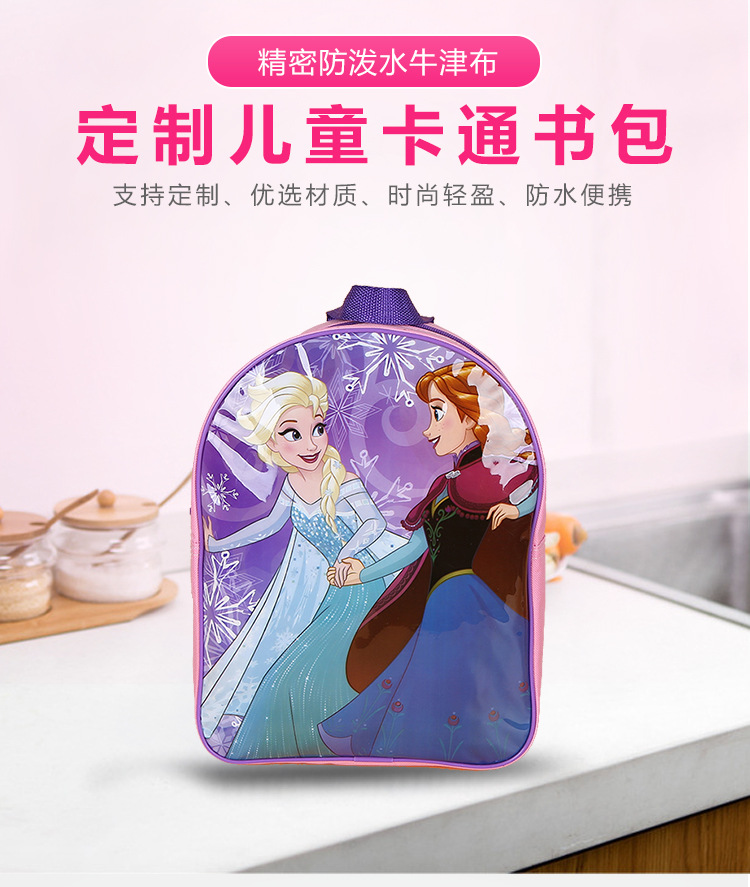 Customized Oxford cloth schoolbags for primary school students and children, with cute cartoon and colorful printed logos on both shoulders, factory direct sales pic 1