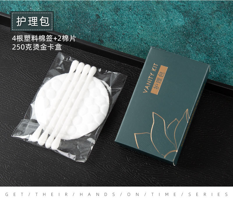 中国风星级酒店一次性套装民宿洗漱用品牙刷牙膏宾馆盒装拖鞋批发详情12
