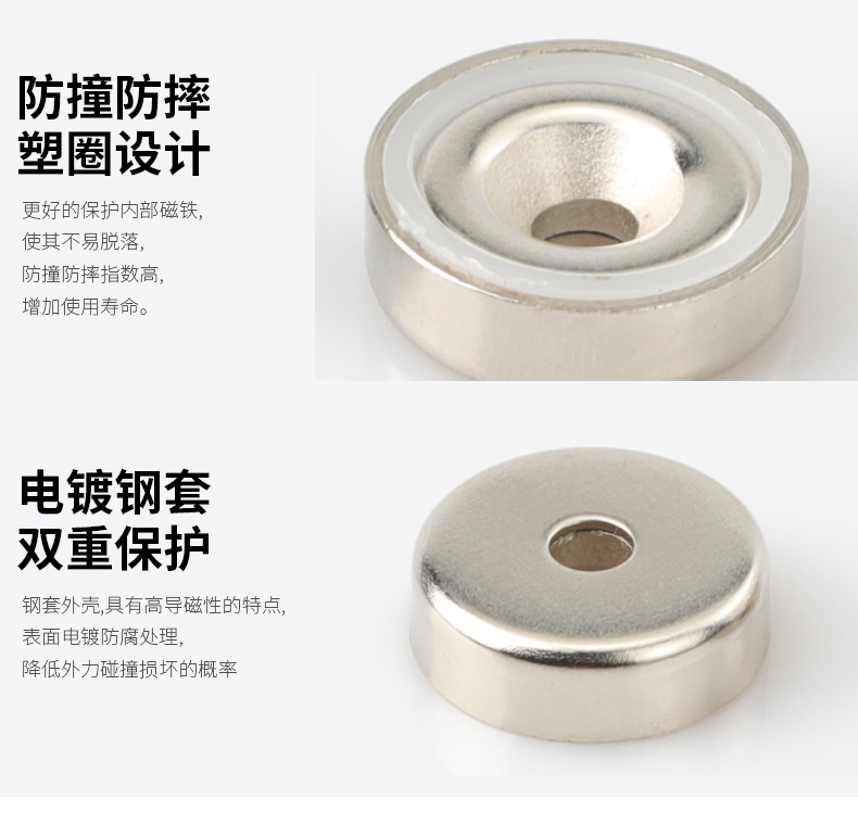 2022磁铁深海打捞器d42强力磁铁单面吊环圆形打捞磁铁吸铁石批发详情24