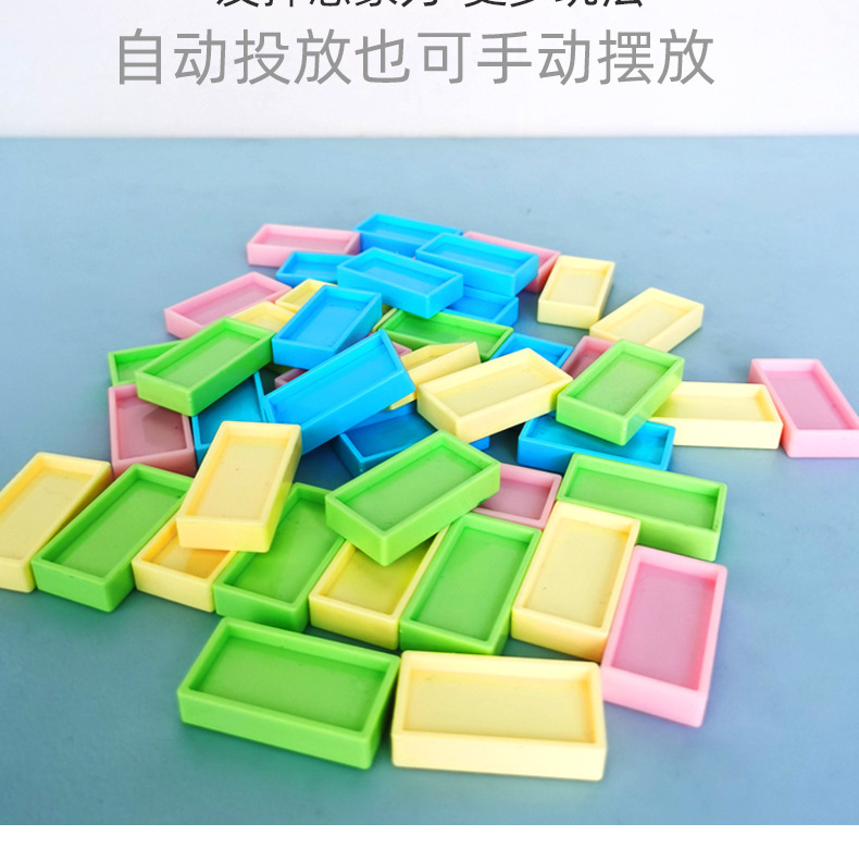 儿童益智多米诺骨牌坦克车积木 diy声光音乐自动投放电动玩具批发详情25