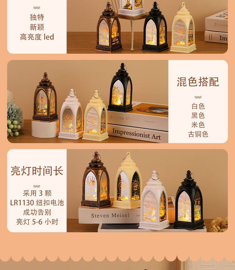 led electronic candle lamp, retro portable small oil lamp, Middle Eastern festival lantern, plastic candlestick, Arab atmosphere lamp pic 3