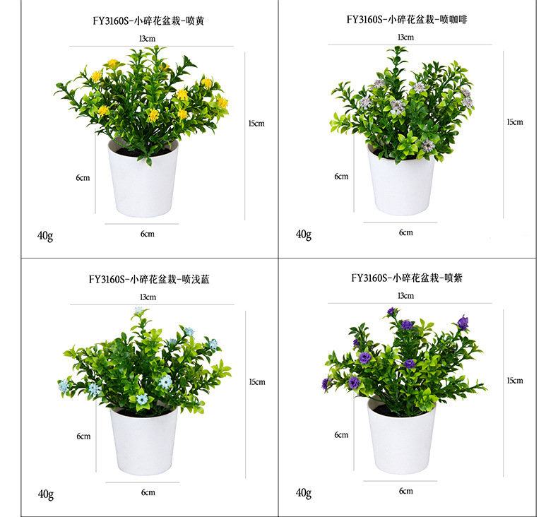 Cross-border home decoration mini plastic potted plant combination Pu turtle-back bamboo green plant sweet potato leaf artificial flower simulation potted plant pic 32