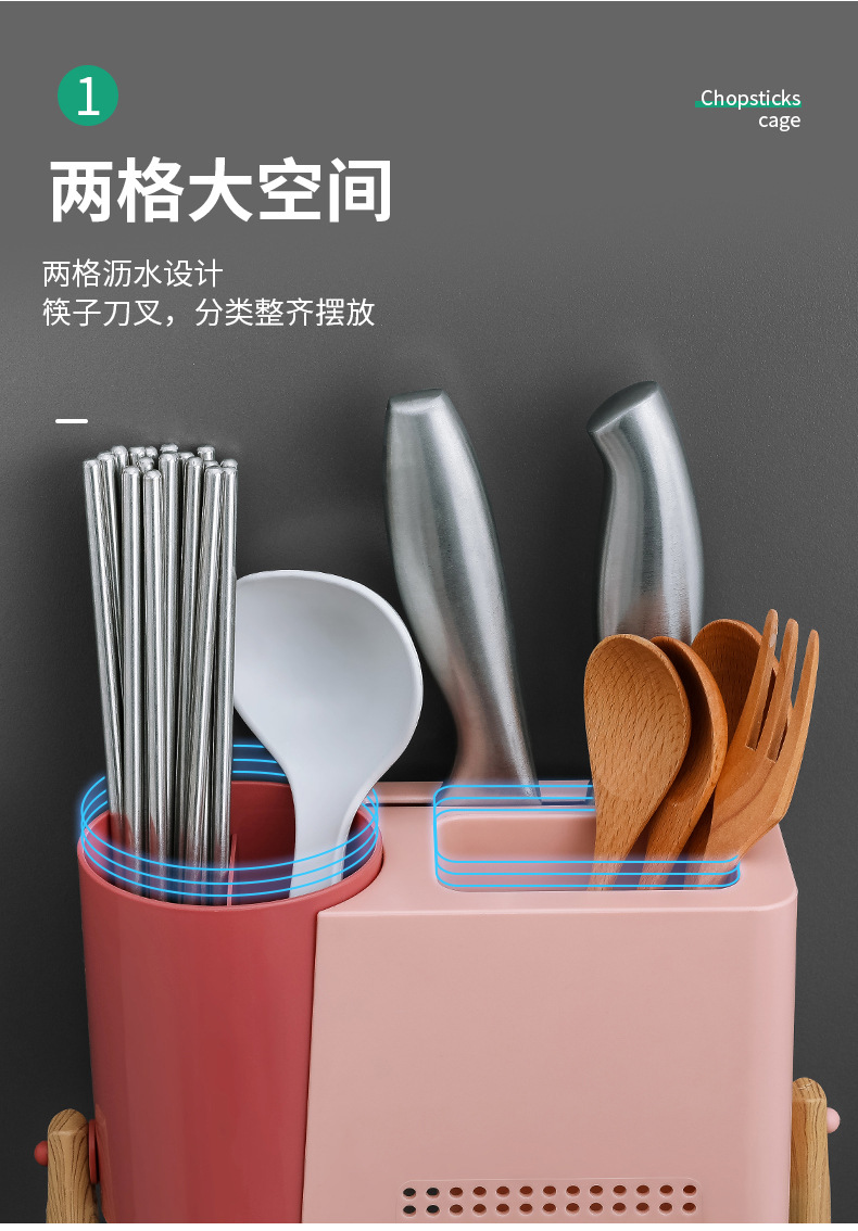 筷子篓置物架筷子笼收纳盒沥水勺子桶家用厨房壁挂式免打孔筷子筒详情7