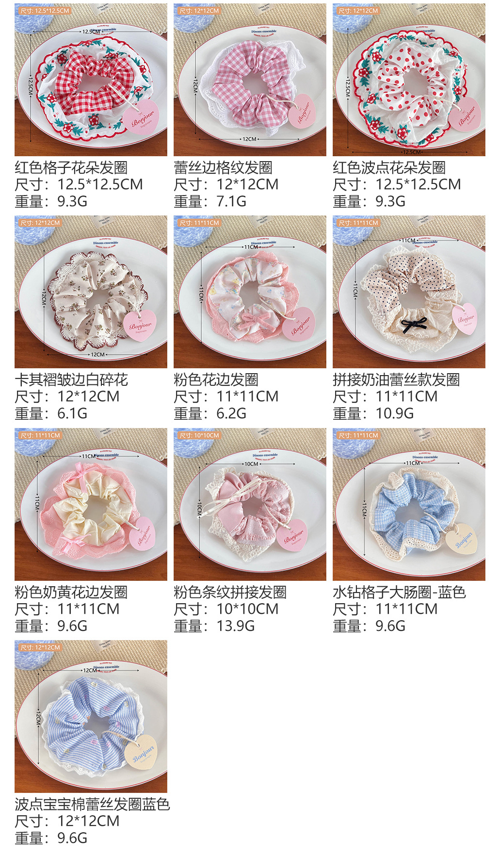 French lace-trimmed large intestine hair band, girlish hair tie, high-elasticity Korean cute hair accessory, bun hair pic 24