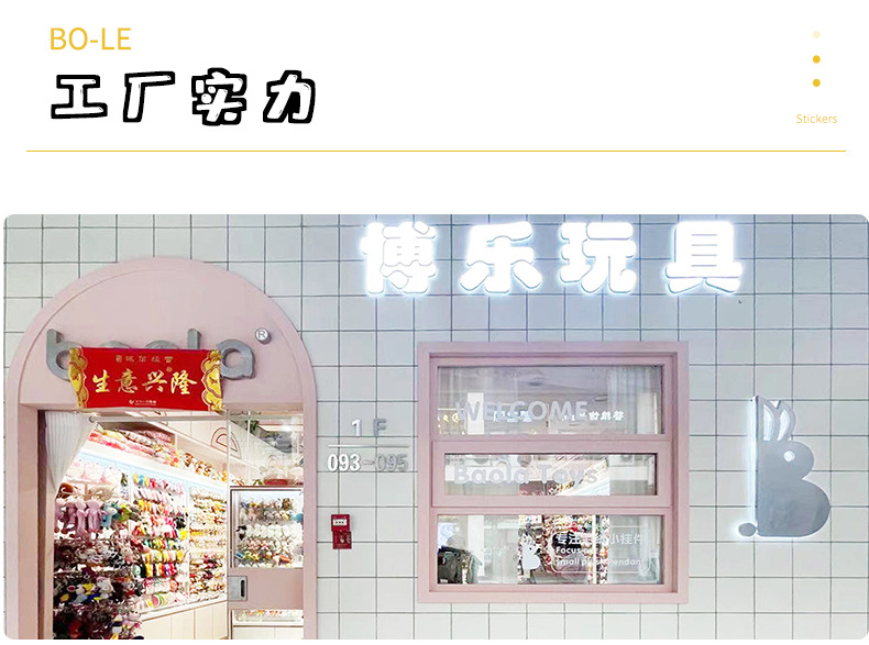宝拉吊脚动物系列钥匙扣公仔服饰条纹斑点毛绒挂件牛仔裤包包配件详情14