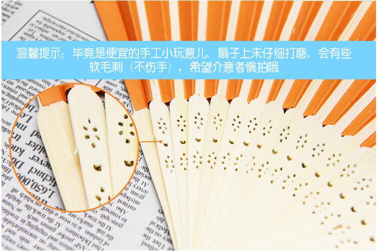 现货DIY扇子空白手折扇 儿童绘画手绘书法卡通空白单面纸扇详情5