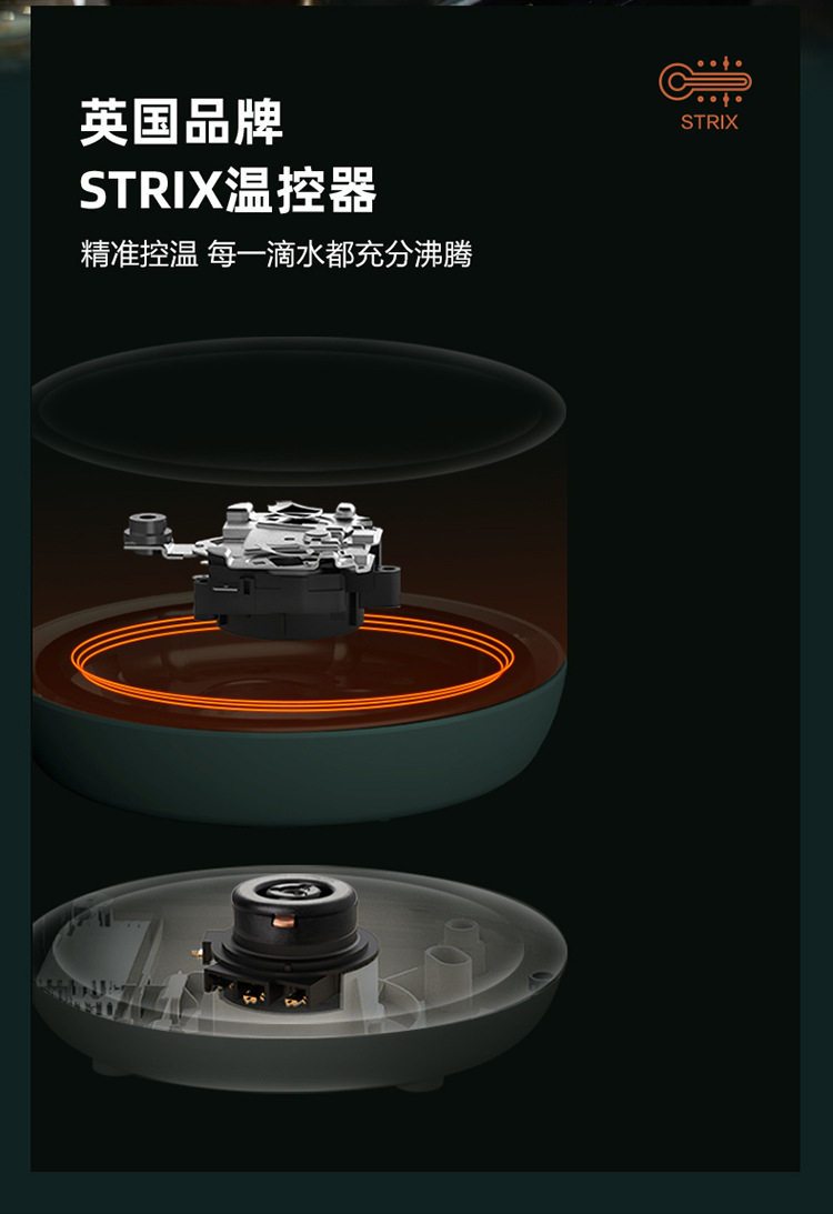小熊ZDH-C15C1烧水壶电水壶电热水壶恒温水壶304不锈钢1.5L热水壶详情15
