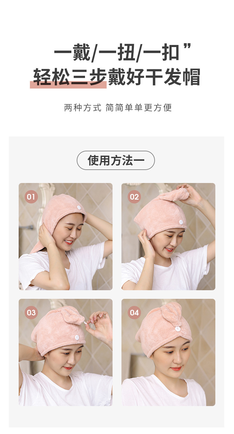 卡通刺绣珊瑚绒干发帽 康乐屋加厚速干干发巾吸水包头巾女批发详情4